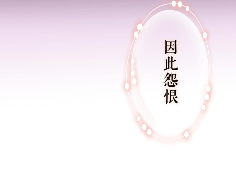 第13话 我真的可以吗？64
