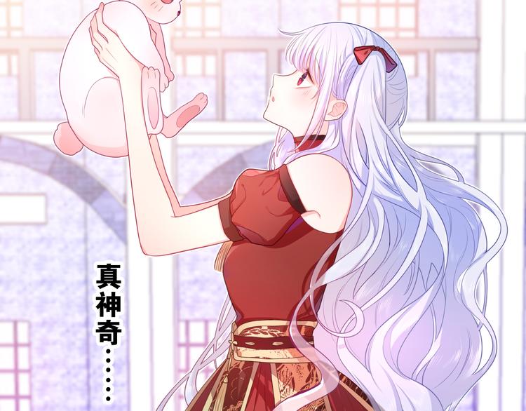 第7话 再次兽化？99