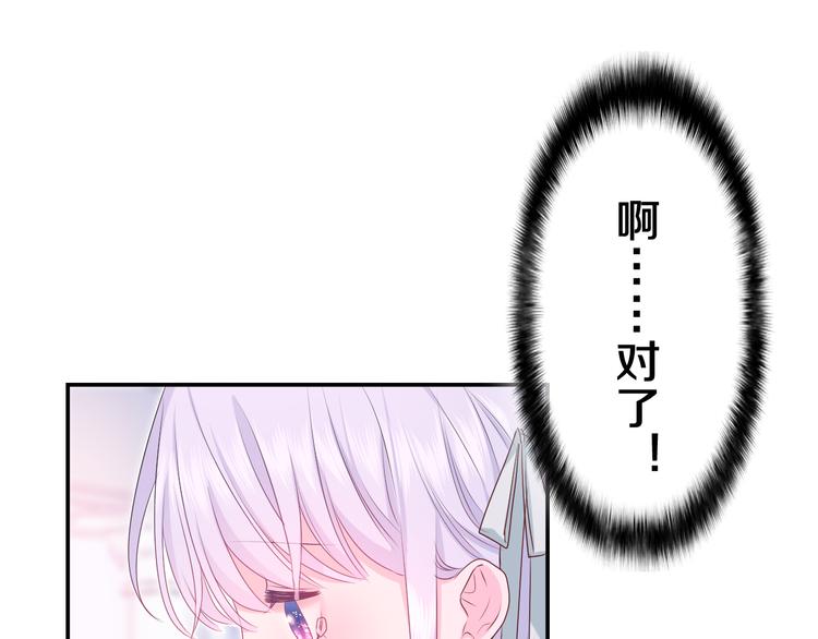 第21话 强势？108