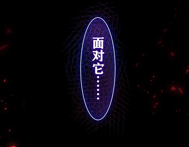 第12话 幻境？158