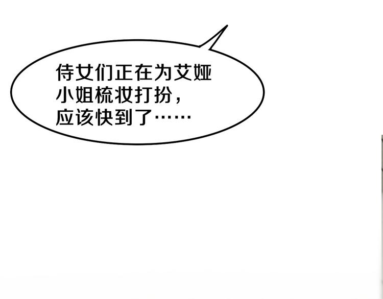 第9话 灵咒仪式开始？134