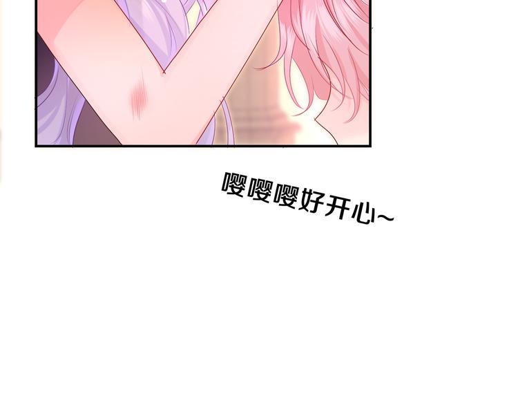 第14话 心动？33