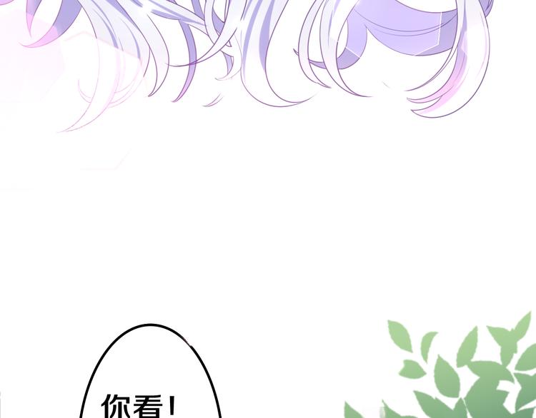 第6话 超能力？89