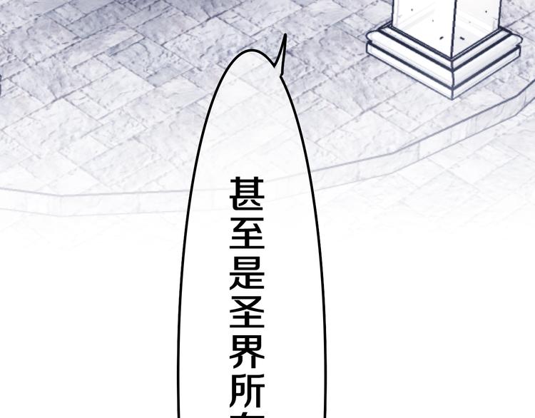 完结篇 野兽与公主74