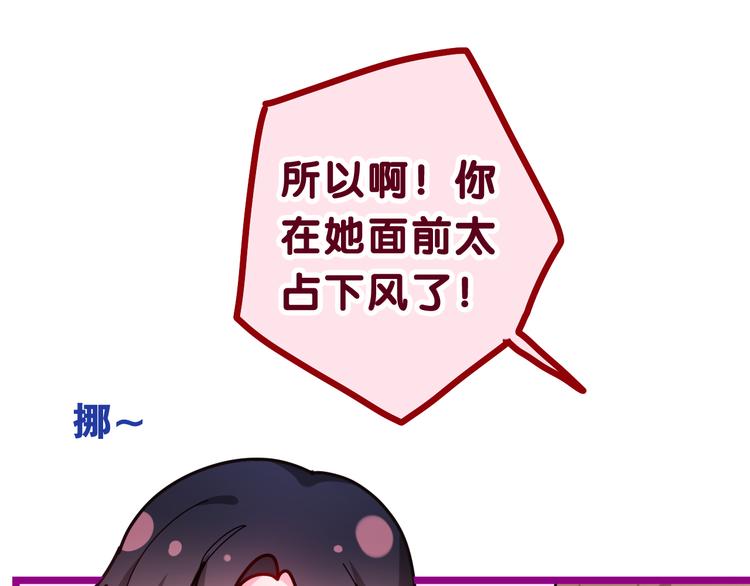 第21话 强势？45
