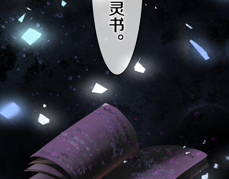 第8话 我到底是谁？137