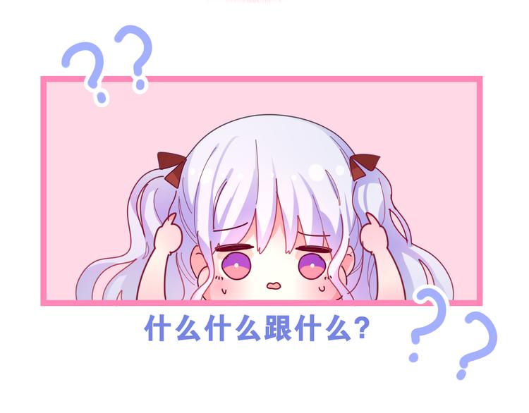 第8话 我到底是谁？146