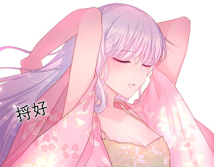 第14话 心动？118