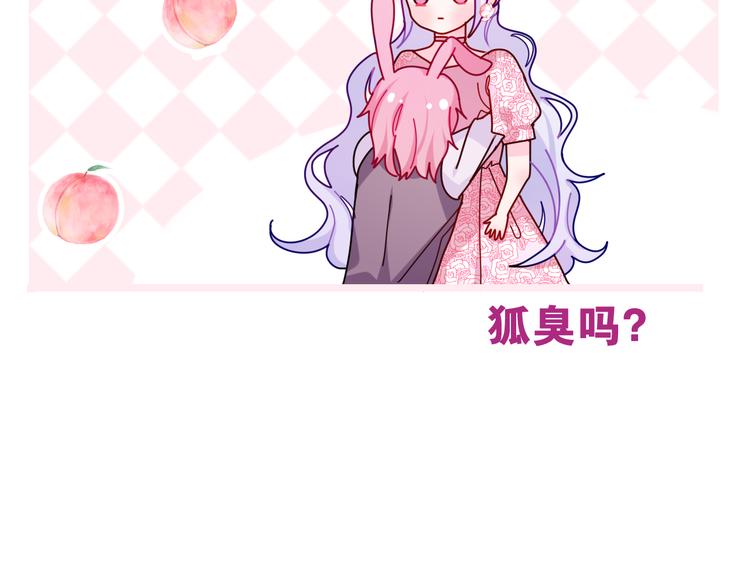 第19话 英雄？32