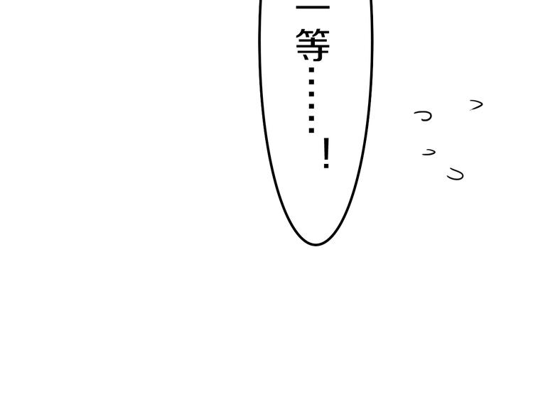 第22话 命运？143