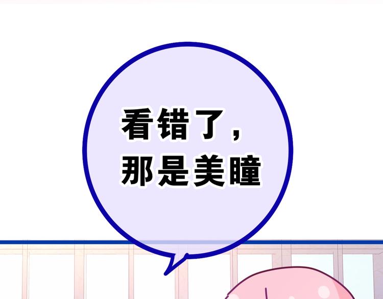 六柴新作序章 守护我的ta37