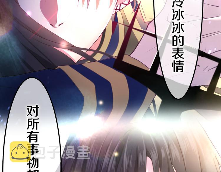 第19话 英雄？115