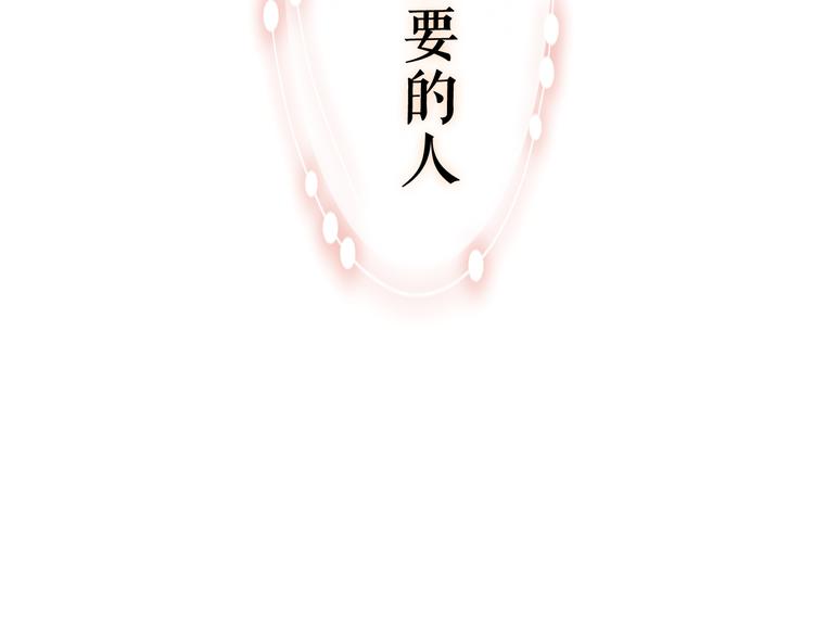 第13话 我真的可以吗？57