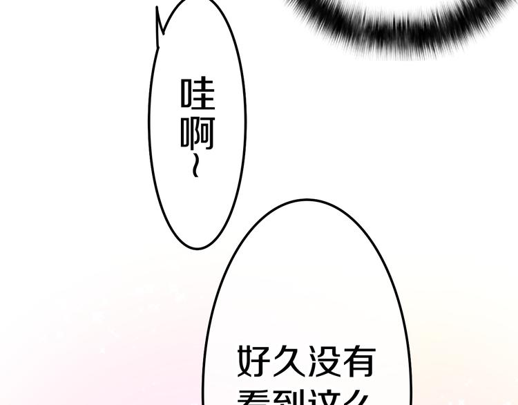 第22话 命运？69