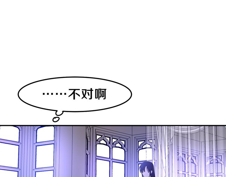 第7话 再次兽化？33