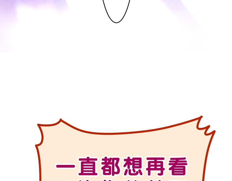 第15话 拥抱？69