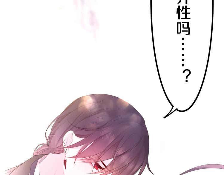 第21话 强势？121