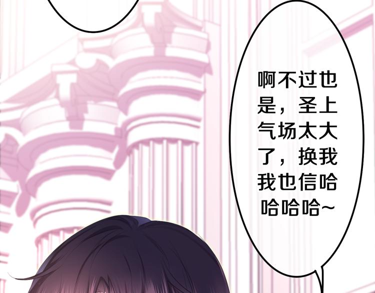 第11话 悸动？28