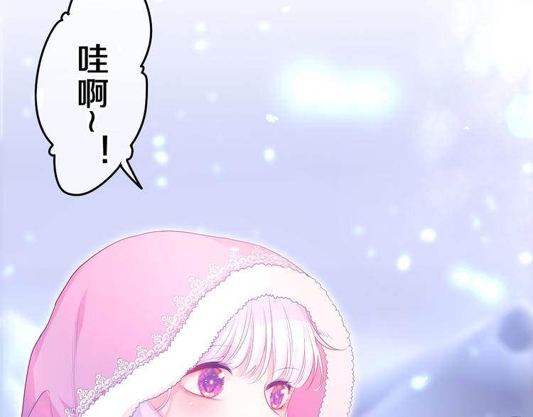 第11话 悸动？111