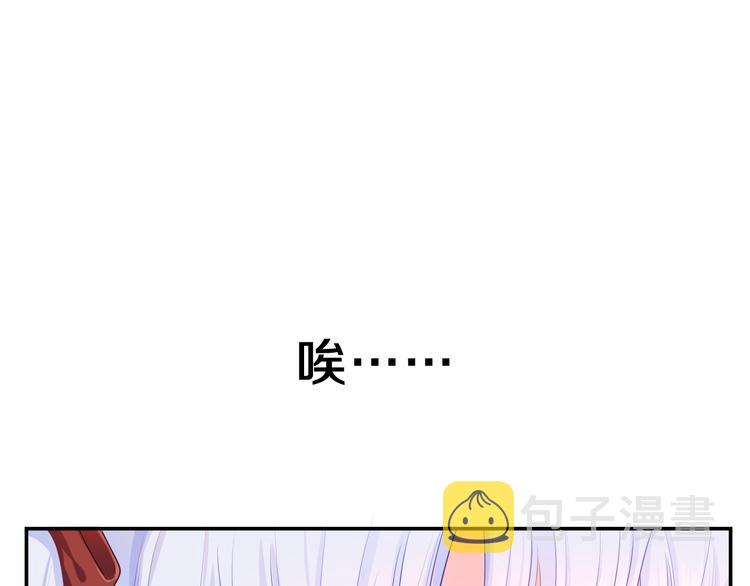 第7话 再次兽化？67