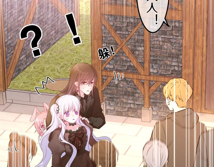 第16话 突然变身？119