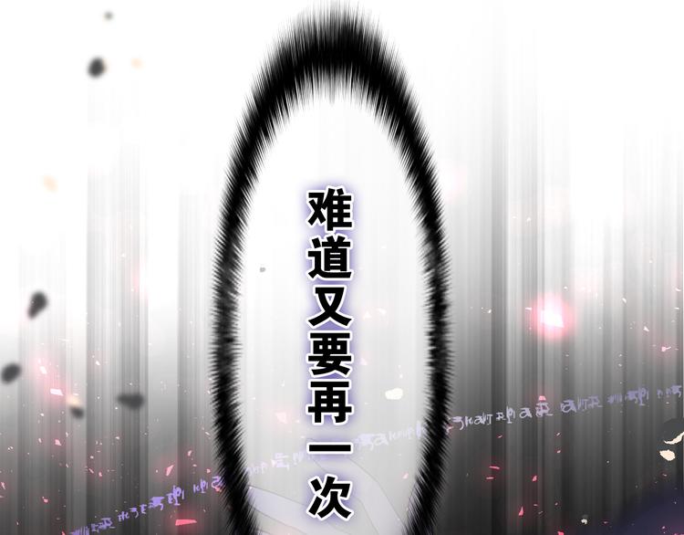 第25话 再次遇险？89