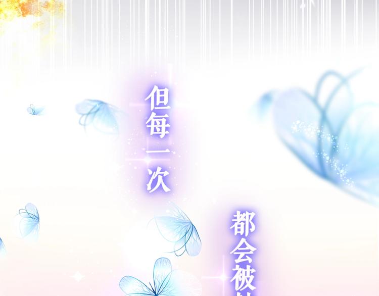 序章 危险野兽却是我的天使！11