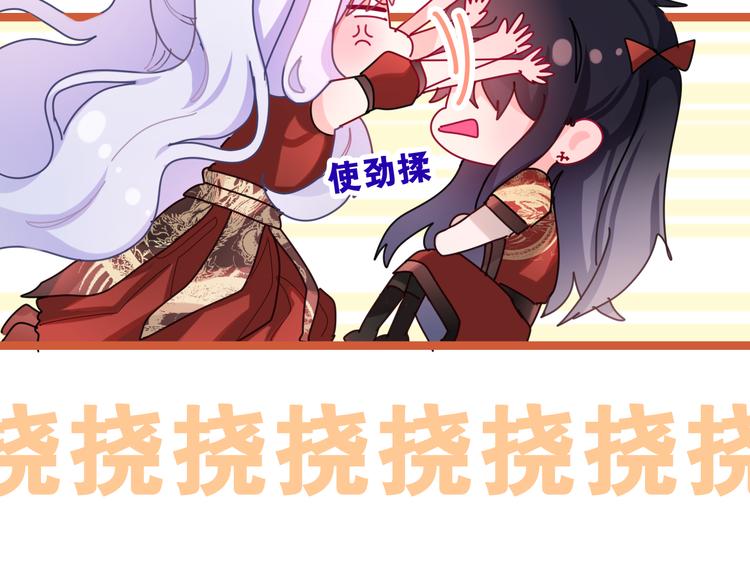 第8话 我到底是谁？83