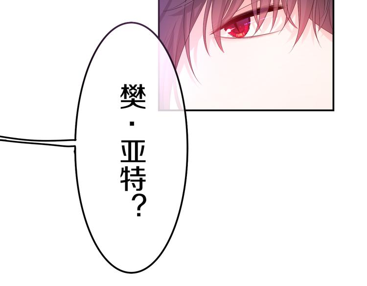 第10话 他笑了？174