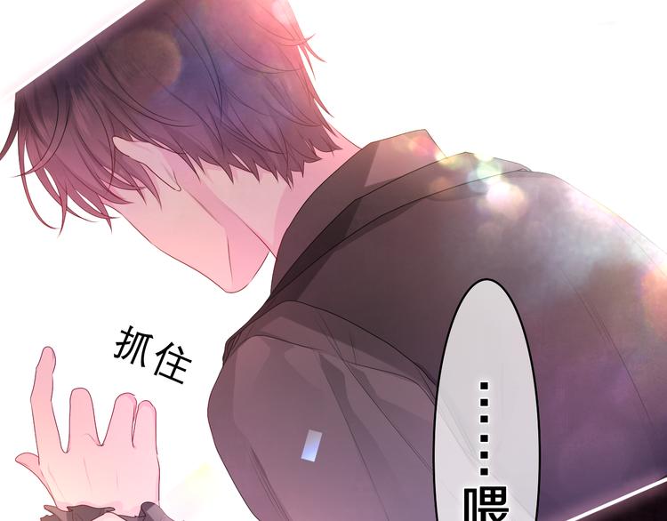 第18话 反撩？1
