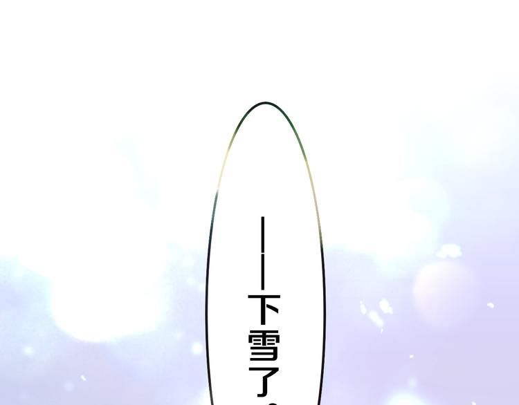 第11话 悸动？107