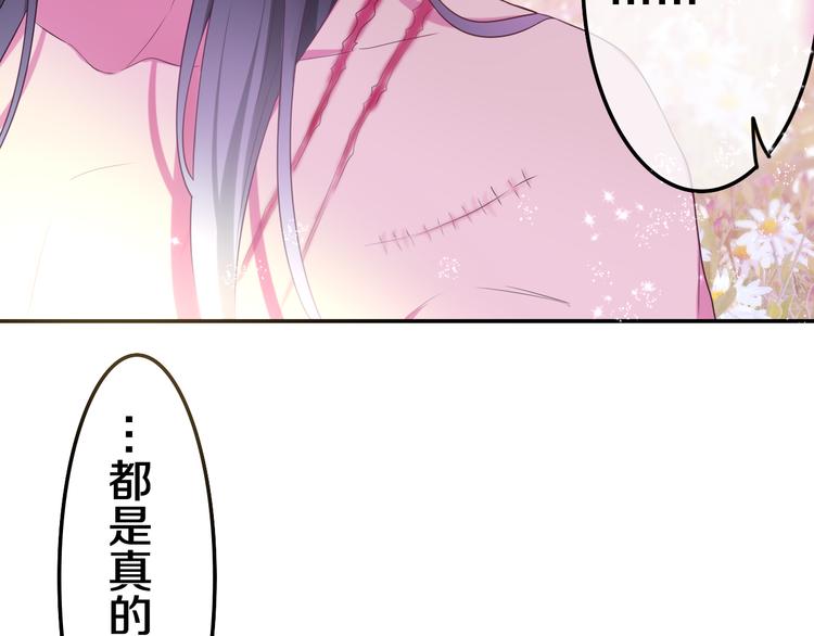 第2话 照顾虚弱的恩人120