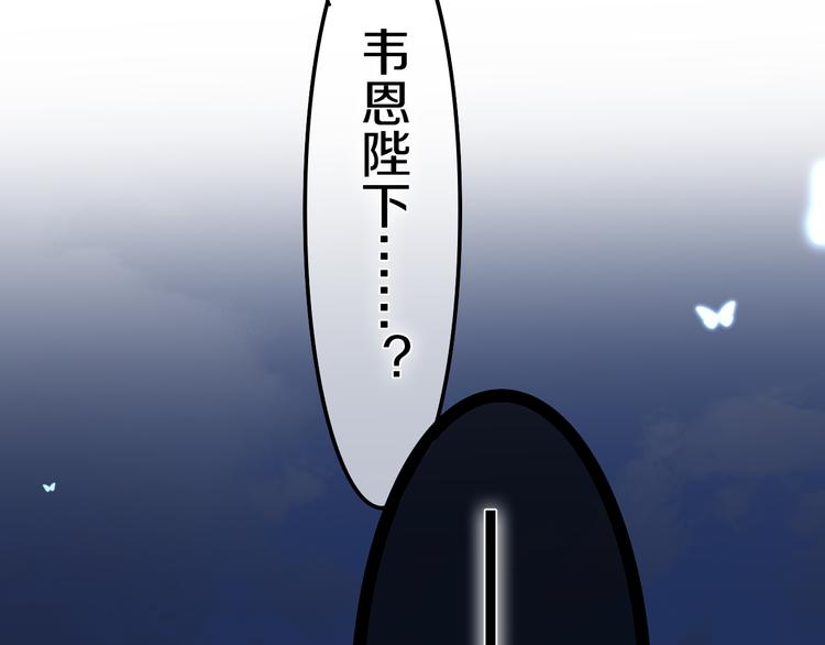 第23话 吃醋？116