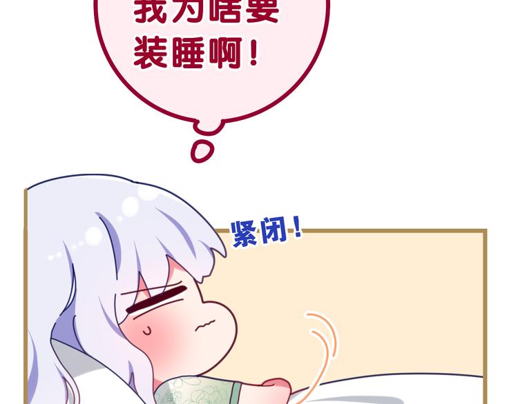 第7话 再次兽化？31