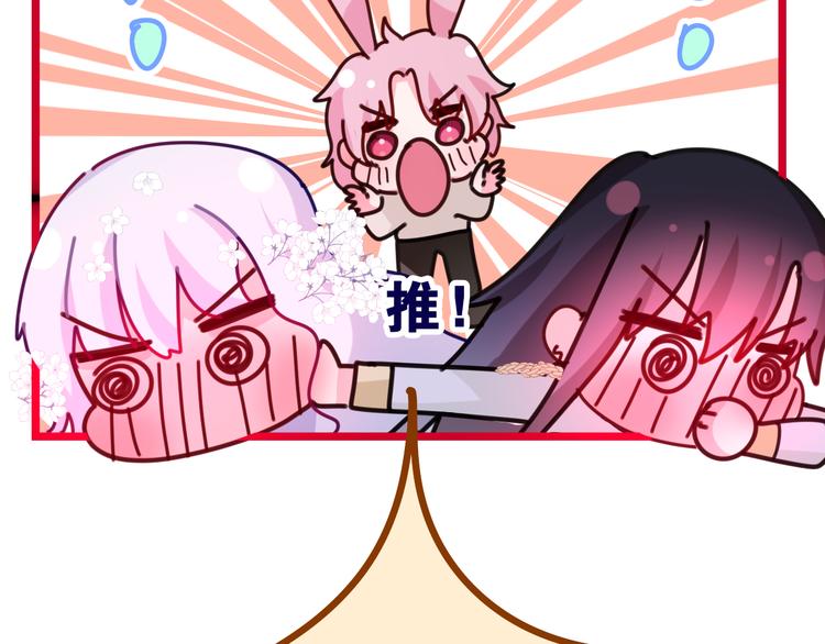 完结篇 野兽与公主121