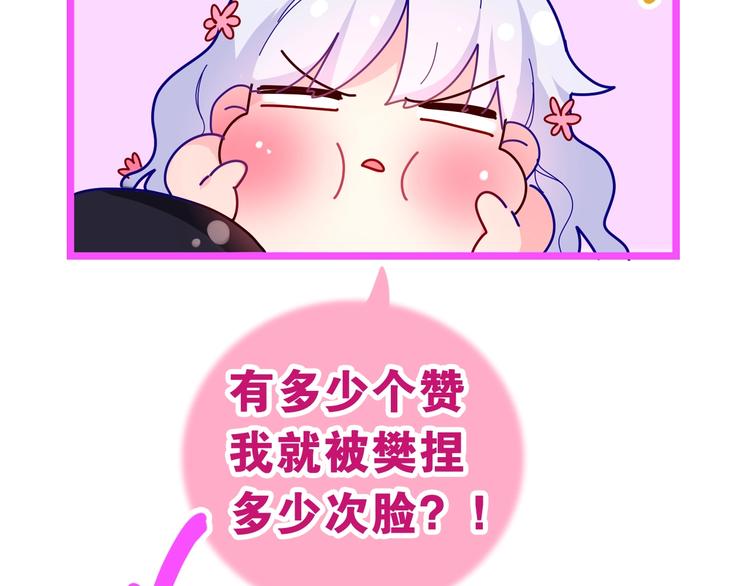 第11话 悸动？157