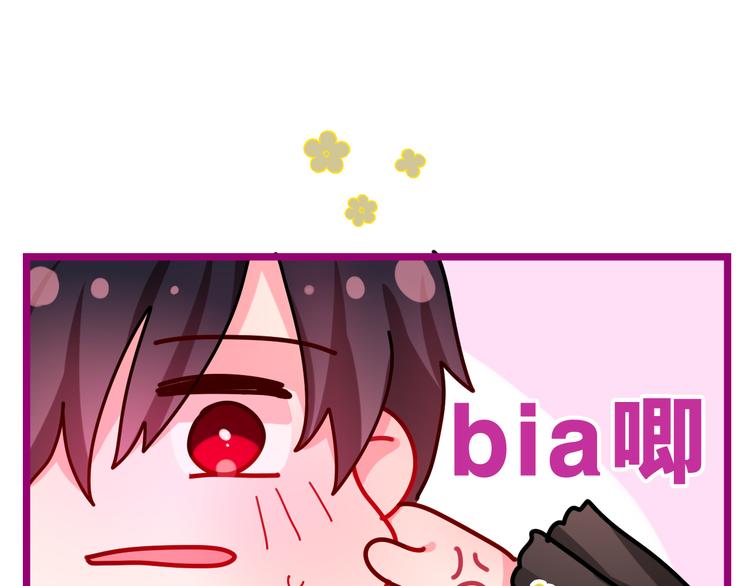 第17话 报复？94