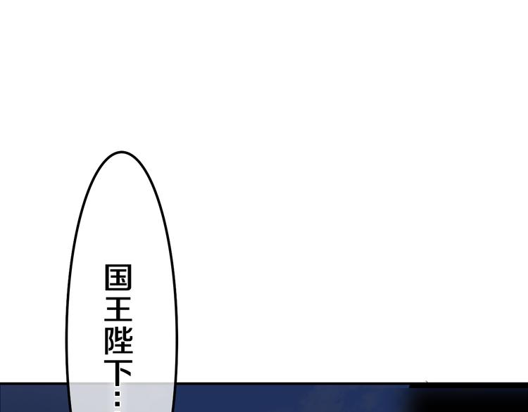 第24话 圣力？26