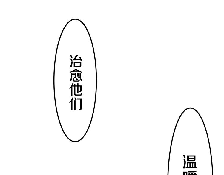 第25话 再次遇险？40