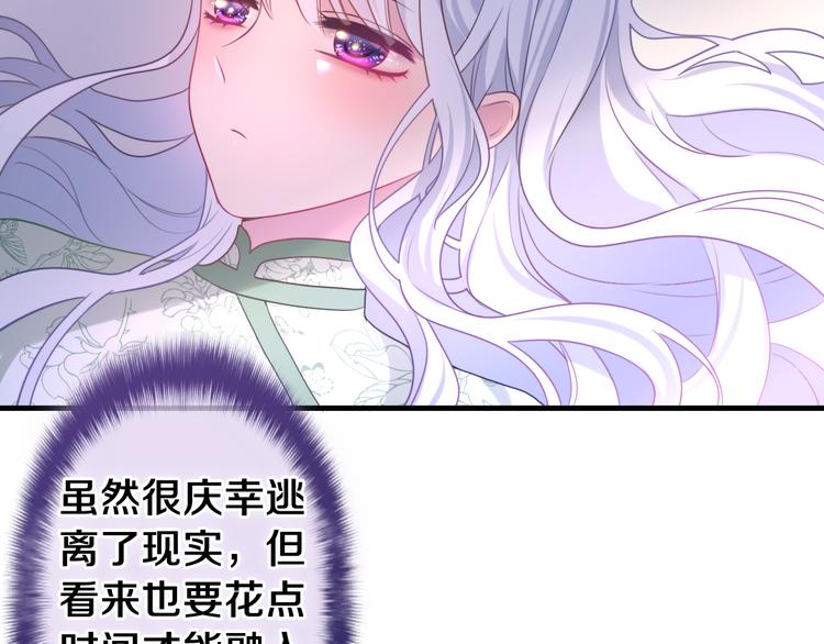 第3话 这就是异世界？121