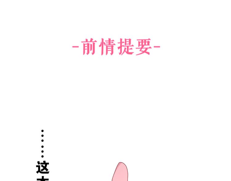 第14话 心动？0