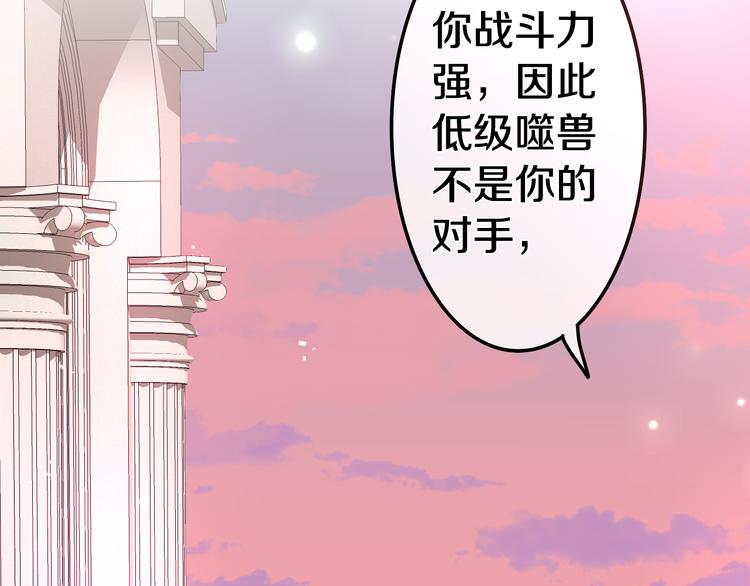 第10话 他笑了？152