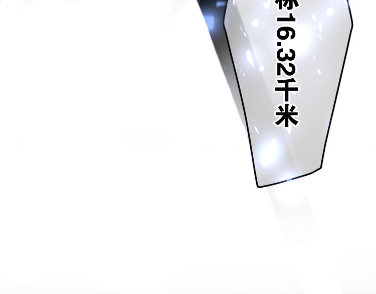 第1话 天使？野兽？27