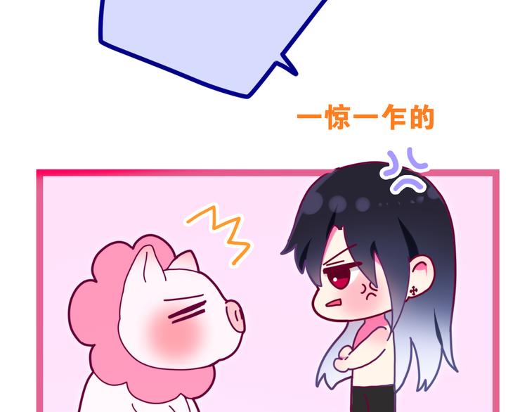第2话 照顾虚弱的恩人150