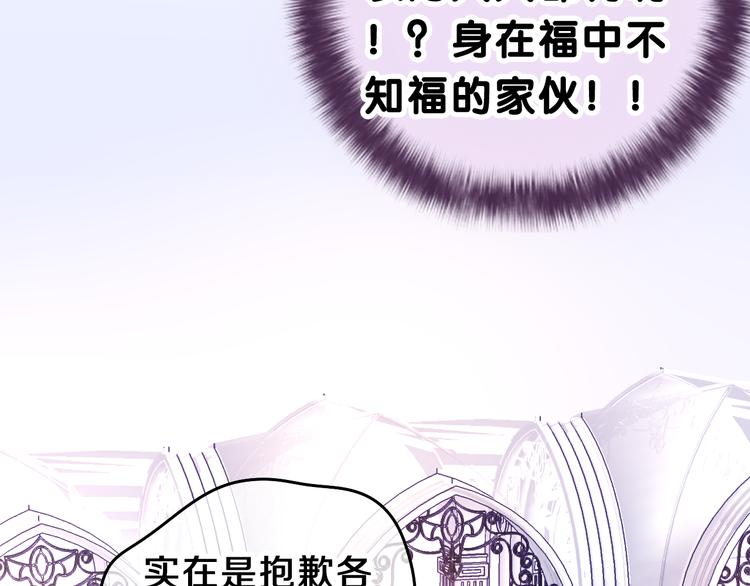 第21话 强势？67