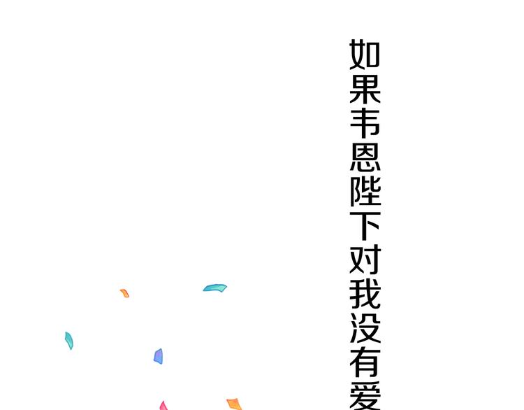 第23话 吃醋？53