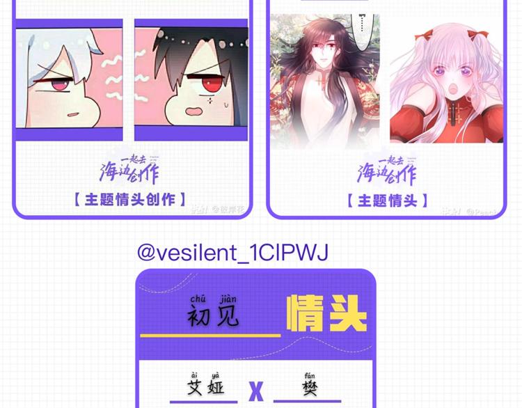 第9话 灵咒仪式开始？151