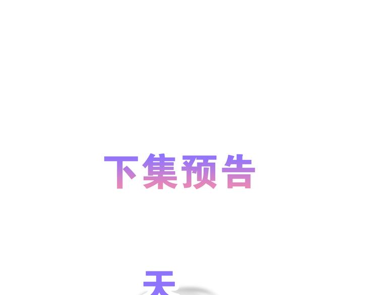 第19话 英雄？132