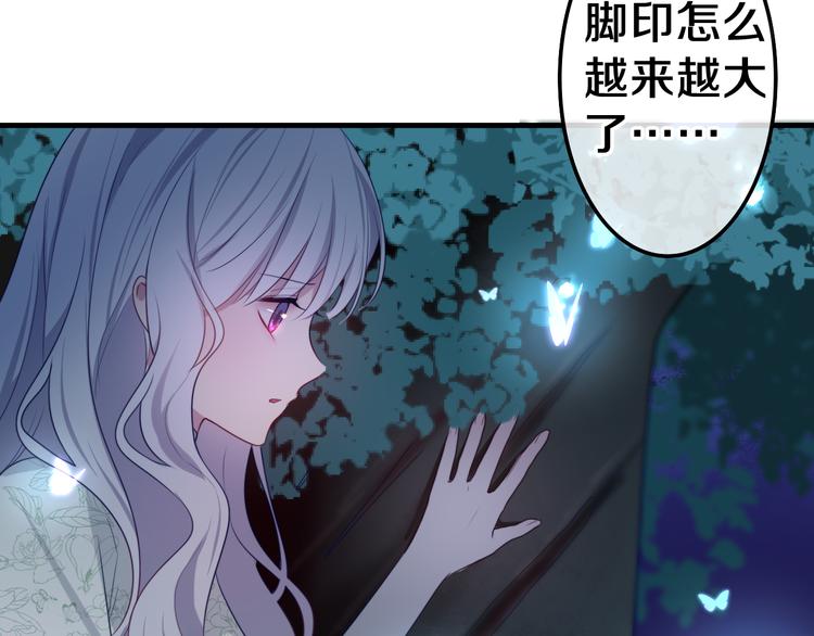 第3话 这就是异世界？139