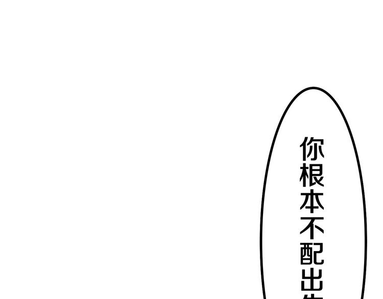 第6话 超能力？26